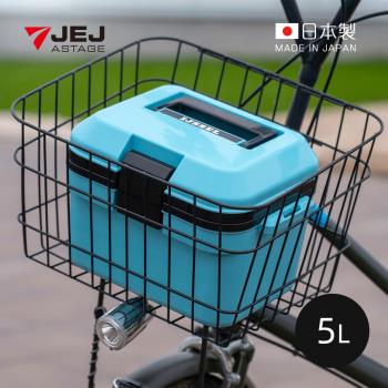 日本JEJ IJSSEL 日本製手提肩揹兩用保冷冰桶-5L-多色可選