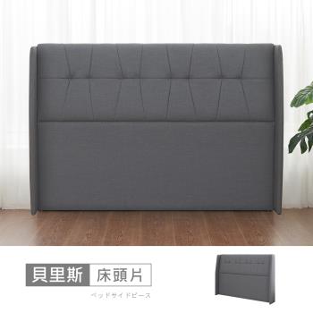 時尚屋 [5V25]貝里斯6尺貓抓皮有耳床頭片5V25-KL039-免運費/免組裝/臥室系列