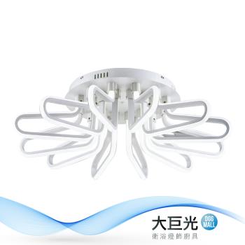 【大巨光】現代風 內建LED 180W 半吸頂燈-中(BM-50041)