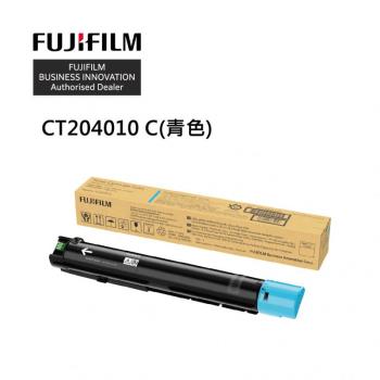 FUJIFILM  CT204010 藍色 原廠碳粉匣 適用 FUJIFILM Apeos C2450 S