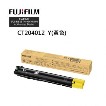 FUJIFILM  CT204012 黃色 原廠碳粉匣 適用 FUJIFILM Apeos C2450 S