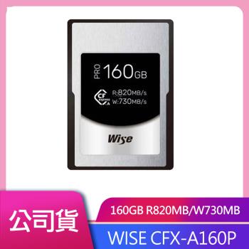 WISE CFX-A160P CFEXPRESS 160G R820MB/W730MB TYPE A PRO 公司貨 送CX00單槽讀卡機
