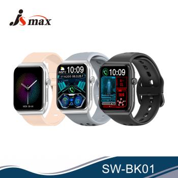 【JSmax】 SW-BK01健康管理AI智慧通話手錶