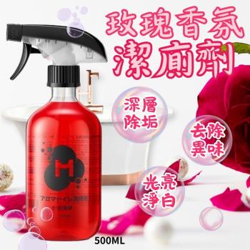 玫瑰香氛潔廁 清潔劑500ml 2入組