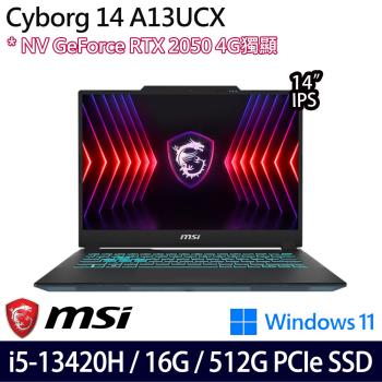 MSI微星 Cyborg 14 A13UCX-027TW 14吋 電競筆電 i5-13420H/16G/512GB SSD/RTX2050/W11