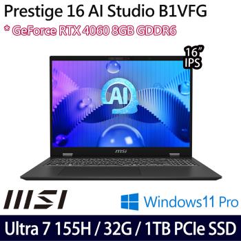 MSI微星 Prestige 16 AI B1VFG-093TW 16吋商務筆電/Ultra 7/32G/1TB SSD/RTX4060/W11P