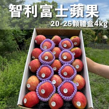 【水果狼FRUITMAN】智利富士蘋果 20-25粒禮盒 4kg