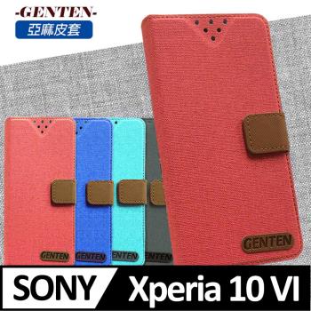 亞麻系列 Sony Xperia 10 VI 插卡立架磁力手機皮套