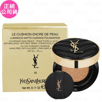 YSL 恆久完美霧光氣墊粉餅 SPF50+ PA+++(#20)(5g)(公司貨)