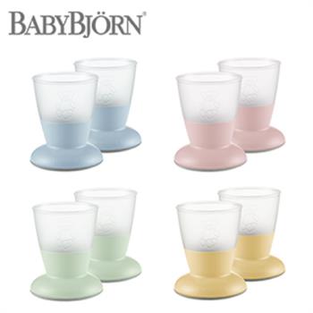 【BabyBjörn】防滑杯子2入組禮盒-4色選擇
