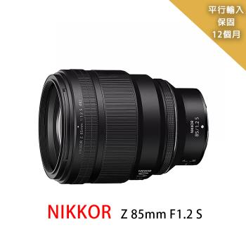 Nikon 尼康 NIKKOR Z 85mm F1.2 S/定焦大光圈鏡頭(平行輸入)