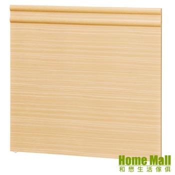 【HOME MALL】洛倫白橡色木心板 單人3.5尺床頭片