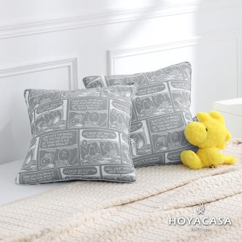 HOYACASA×PEANUTS™史努比聯名款 ICE TECH+床邊故事冰絲涼感方型抱枕