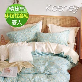 KOSNEY   碎花拾影綠  頂級精梳純棉雙人床包枕套組 