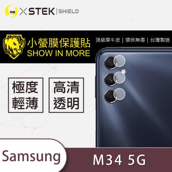 【O-ONE】Samsung 三星 M34 5G『小螢膜』鏡頭貼 全膠保護貼 (一組兩入)