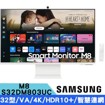 SAMSUNG 三星 S32DM803UC 32型  M8 4K VA 白色智慧聯網螢幕 (2024)