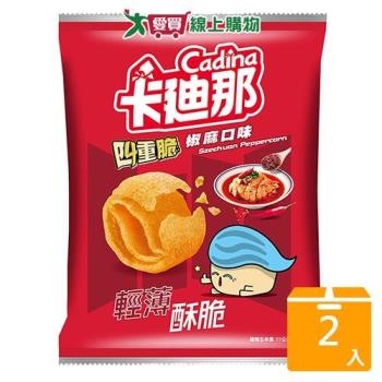 卡迪那四重脆椒麻口味77g【兩入組】【愛買】