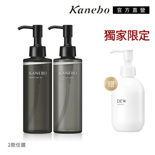 【獨家組合】Kanebo 佳麗寶 KANEBO 卸妝油/潔膚液+全能白乳潔顏正貨雙件組(2款任選)