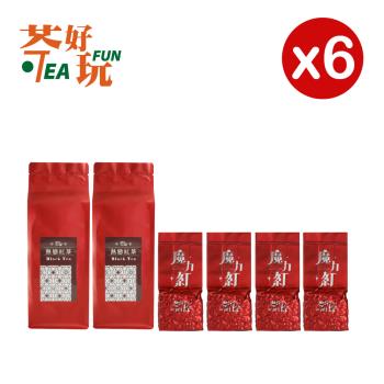 【茶好玩】紅茶系列口糧茶組 熱戀紅茶+魔力紅(共6包-1斤;茶葉.紅茶.冷泡)