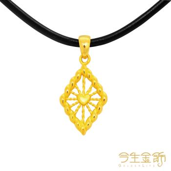 【今生金飾】心晴墜 黃金墜飾