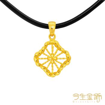 【今生金飾】暖夕墜 黃金墜飾
