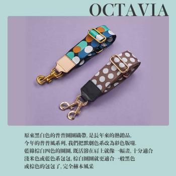 OCTAVIA 8 - NEW LOOK 牛皮帶頭肩背帶  彩色普普風5CM寬肩背帶  - 藍綠棕白 - 二色可選