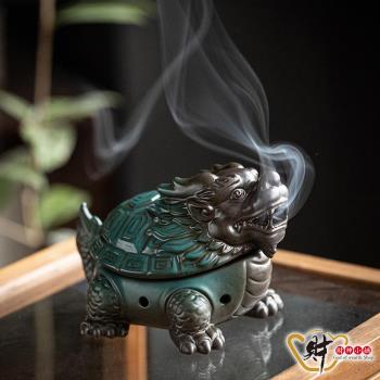 【財神小舖】祥瑞龍龜-手工香爐