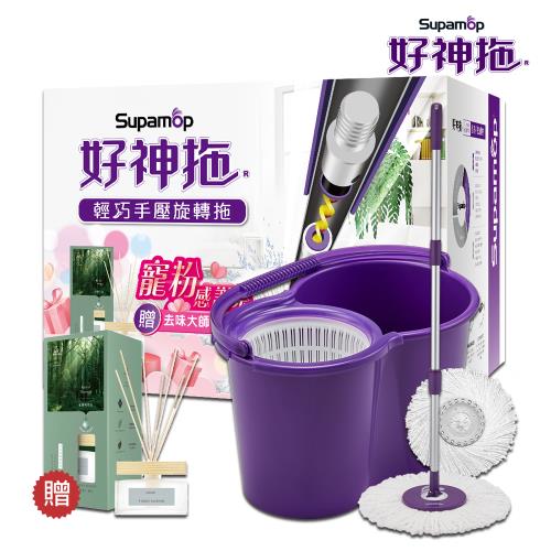 好神拖 輕巧手壓拖把組(1拖1桶2布)+贈竹木擴香