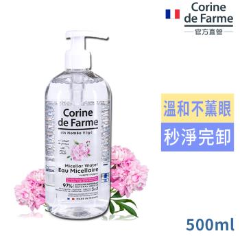 法國黎之芙完美輕柔眼唇卸妝液500ml(總代理公司貨)