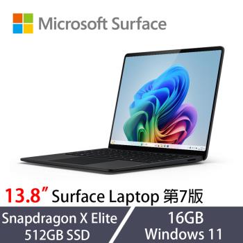 Microsoft微軟 Surface Laptop 第7版 13.8吋 ZGP-00055 墨黑色觸控筆電 SXE/16G/512GB/Win11