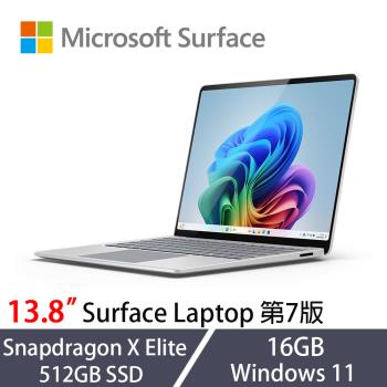 Microsoft微軟 Surface Laptop 第7版 13.8吋 ZGP-00019 白金觸控筆電 SXE/16G/512GB/Win11