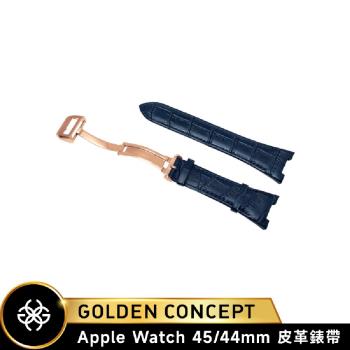 【Golden Concept】Apple Watch 44/45mm 經典皮革錶帶 藍皮革錶帶/玫瑰金框 ST-45-CE-BL-RG
