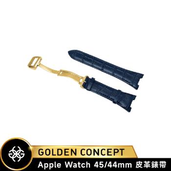 【Golden Concept】Apple Watch 44/45mm 經典皮革錶帶 藍皮革錶帶/金框 ST-45-CE-BL-G