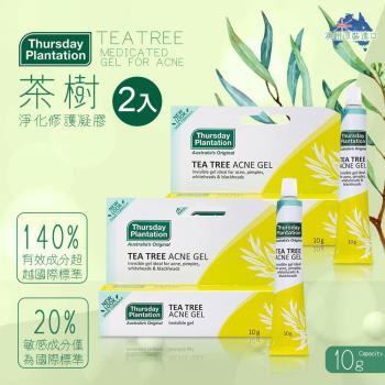 【Thursday Plantation 星期四農莊】買1送1-茶樹淨化修護凝膠 10g (澳洲原裝進口)