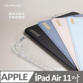 Dapad  Apple iPad Air 11吋 ( 2024 )     可拆式多功能平板保護套