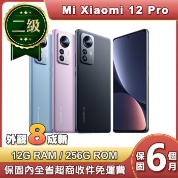 【福利品】小米 Mi Xiaomi 12 Pro 5G (12G/265G) 6.7吋智慧型手機