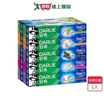 DARLIE好來全亮白牙膏140g x 2入(多款任選)【愛買】