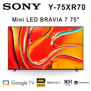 SONY BRAVIA 7 Y-75XR70 75吋4K Mini LED智慧電視Google TV 公司貨保固2年 基本安裝