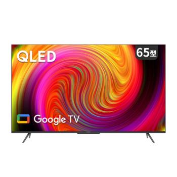 桌上基本安裝 SKYWORTH 創維 65吋 65SQG9550  4K QLED Google TV　聯網液晶顯示器