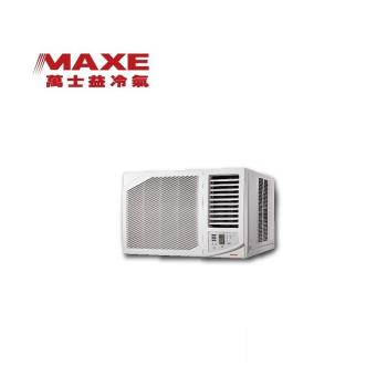 MAXE 萬士益 變頻右吹窗型冷氣 1級能效 7.2kW 10-12坪 MH-72MV32 含基本安裝與舊機回收