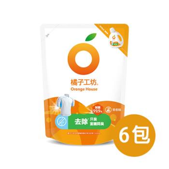 【橘子工坊】天然濃縮制菌去味洗衣精補充包 1500ml x 6包