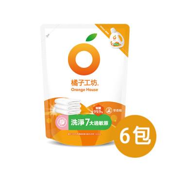 【橘子工坊】天然濃縮制菌低敏洗衣精補充包 1500ml x 6包