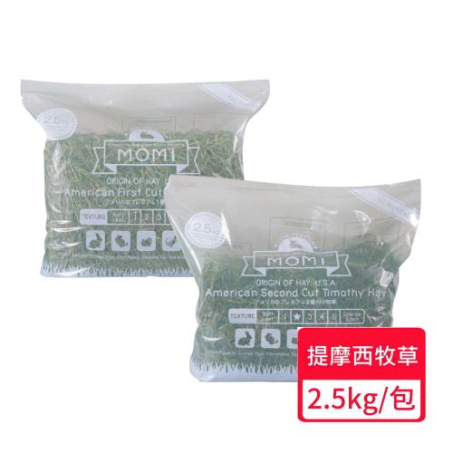 【MOMI 摩米】提摩西牧草 2.5公斤/包