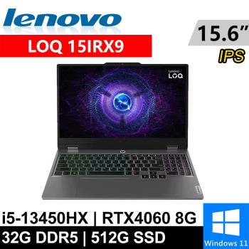 Lenovo LOQ 電競筆電 15IRX9-83DV00M2TW-SP2 15.6吋 灰(i5-13450HX/16G+16G/512G)