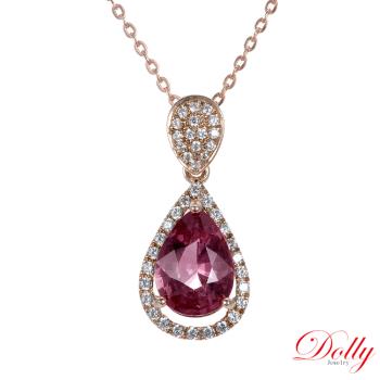 Dolly 18K金 無燒斯里蘭卡橘粉色藍寶石2克拉鑽石項鍊