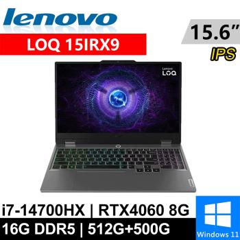 Lenovo LOQ 15IRX9-83DV00M4TW-SP1 15.6吋 灰(i7-14700HX/16G/512G+500G)特仕筆電