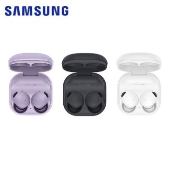 Samsung Galaxy Buds2 Pro 真無線藍牙耳機  (R510) 幻影黑/曙光白/精靈紫