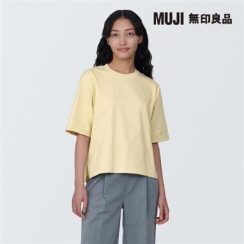 女棉混聚酯纖維涼感寬版短袖T恤 黃色【MUJI 無印良品】