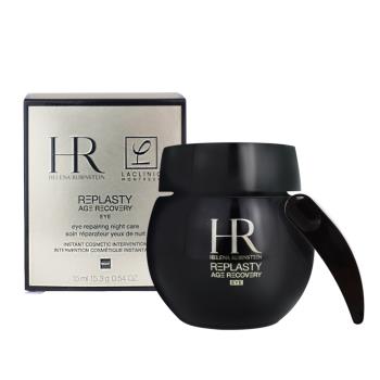 HR赫蓮娜 黑繃帶修護眼霜(15ml)