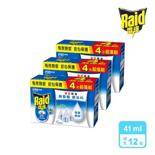 3入組｜雷達 超智慧薄型液體電蚊香補充瓶-兩款任選(41ml╳4瓶)